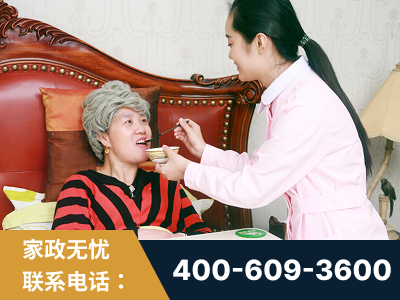 常州-照顾老人保姆
