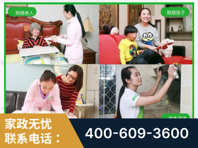 常州-企业展示图