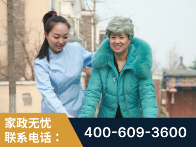 常州-无忧家政